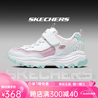 SKECHERS 斯凱奇 男童鞋夏季男童女童熊貓鞋老爹鞋運(yùn)動鞋跑步鞋