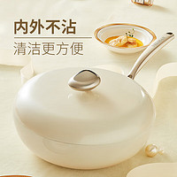 Velosan 溫侖山鵝卵石 不粘鍋燃?xì)庠铍姶艩t通用鍋具 -天使白- 32cm