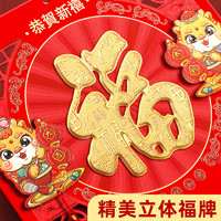 白金麗人 2024年掛歷龍年老黃歷23年的掛式日歷月歷公司廣告家用金箔福字福牌手撕訂制大號掛墻老式大掛歷