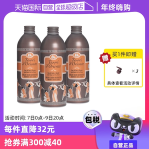 【自營】東方寶石水蓮花沐浴乳500ml*3保濕持久留香舒緩肌膚滋潤