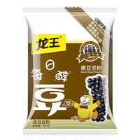 龍王食品 黑豆?jié){粉 700克 高蛋白質(zhì) 早餐健身學(xué)生豆?jié){粉