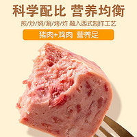 WENS 溫氏 經(jīng)典午餐肉罐頭198g 含肉比≥80%