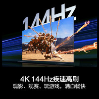 Hisense 海信 75E7N 液晶電視 75英寸 4K