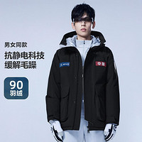 BOSIDENG 波司登 時(shí)尚國潮帥氣廓形男士女士連帽羽絨服外套