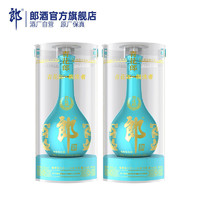 LANGJIU 郎酒 青花郎 2021朗讀者紀(jì)念酒 53度醬香型高度白酒 53度 500mL 2瓶 （綜合優(yōu)惠）