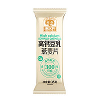 SHEGURZ 穗格氏 高鈣豆乳燕麥片35g/條袋