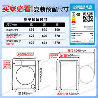 Haier 海爾 小紅花套系 G100558HBD12S 超薄直驅(qū)洗烘一體機(jī) 10KG