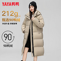 YAYA 鴨鴨羽絨服 清倉(cāng)甩賣(mài)！212g高充絨女士90絨中長(zhǎng)款羽絨服 多色可選