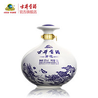 古井貢酒 青花壇 50度 濃香型白酒 1500ml*1壇