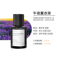 Thalo 塔羅 車載香薰 薰衣草香調(diào) 120ml 一瓶裝