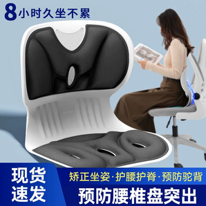 人體工學(xué)護(hù)腰坐墊辦公室座椅撐腰腰靠墊久坐腰墊神器花瓣椅子靠背