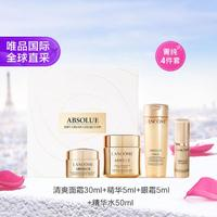 LANCOME 蘭蔻 菁純?nèi)樗估纤募?></span>
					</div>
					<div   id=