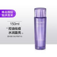 黛珂 紫蘇水150ml