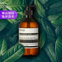 Aesop 伊索 天竺葵身體潔膚露 500ml