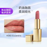 ESTEE LAUDER 雅詩蘭黛 絕色由我緞光唇膏 #260西柚茶凍 3.5g 柔潤緞光