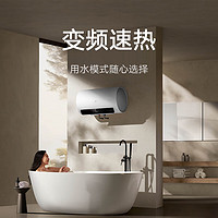 MIJIA 米家 EWH60-MJ03 電熱水器