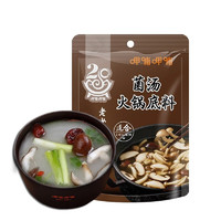 呷哺呷哺 菌湯 火鍋底料 150g（多口味可選）