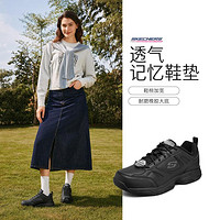 SKECHERS 斯凱奇 女鞋工作鞋休閑運(yùn)動鞋健步鞋小白鞋女尺碼偏大夏季