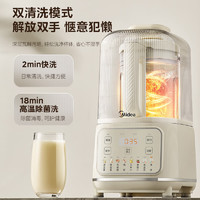 Midea 美的 1.3L安睡破壁機(jī)家用  輕量杯PB5G2-020