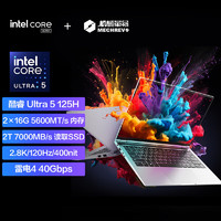 機(jī)械革命 無界 14 Pro 2024 14英寸 灰色（Core Ultra5 125H、intel 集成顯卡、16GB、1TB、2880*1800、LED、120Hz）