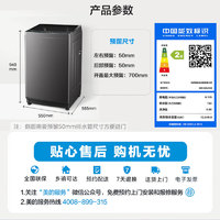 Midea 美的 波輪洗衣機(jī)全自動(dòng) 10公斤 MB100V33B