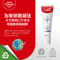 Colgate 高露潔 勁白小蘇打留蘭美白牙膏 180g