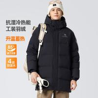 CAMEL 駱駝 2024冬戶外休閑熱能保暖中長款羽絨服