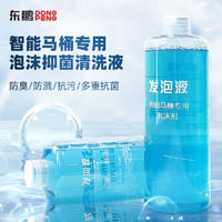 DONGPENG 東鵬 智能馬桶專用皂液  皂液470ml（買一贈一）