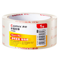 Comix 齊心 JT5506 透明膠帶 1卷 寬55mm*60y*50um長54.9米/卷