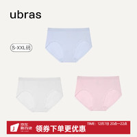 Ubras 女士50S棉抑菌舒適高彈中腰三角褲3條裝