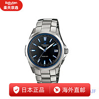 CASIO 卡西歐 男士手表 海神OCW-S100系列 鈦合金商務男表 太陽能充電 電波對時 OCW-S100-1AJF 41mm
