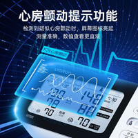 OMRON 歐姆龍 上臂式電子血壓計(jì) HEM-7361T