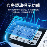 OMRON 歐姆龍 上臂式電子血壓計 HEM-7361T