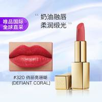 ESTEE LAUDER 雅詩蘭黛 絕色由我緞光唇膏#320珊瑚色 3.5g 柔潤緞光