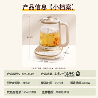 Royalstar 榮事達(dá) 養(yǎng)生壺煮茶壺?zé)畨仉姛崴畨亻_水壺恒溫壺玻璃花茶壺?zé)崮唐黝A(yù)約自動保溫1.8L