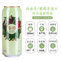 ALCO 阿爾寇 黑啤500ML*12罐西班牙 精釀聽裝啤酒