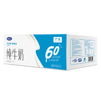 完達(dá)山 60系列全脂純牛奶250ml*16盒