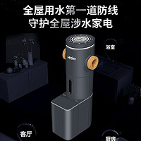 Haier 海爾 超7T前置過濾器雙渦輪反沖洗 大通量 HP45-智能自動(dòng)沖洗