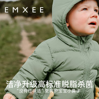 EMXEE 嫚熙 兒童羽絨連帽外套嬰兒寶寶羽絨服秋冬保暖