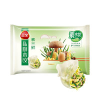 三全 私廚素三鮮素水餃 600g(36只)