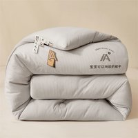 LANRUI 蘭芮 20%大豆纖維A類加厚保暖冬被 8斤 200*230cm