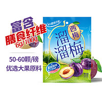 LIUM 溜溜梅 青梅全家桶 混合口味 200g