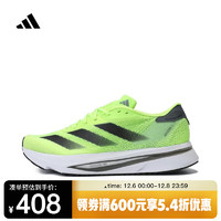 adidas 阿迪達斯 ADIZERO SL2 M 男款跑步鞋 IE1054