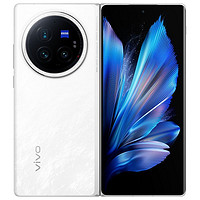 vivo X Fold3pro系列 折疊屏手機(jī) 超輕薄16+1