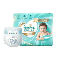 Pampers 幫寶適 一級幫系列 紙尿褲 NB29片