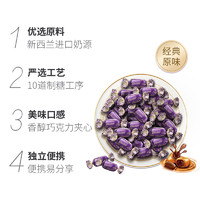 eclairs 怡口蓮 怡口蓮經(jīng)典原味巧克力味榛仁味太妃