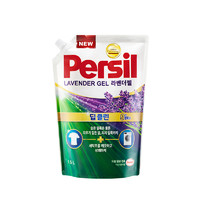 Persil 寶瑩 進(jìn)口Persil寶瑩酵素洗衣液除菌內(nèi)衣嬰兒寶寶衣物持久留香1.5L