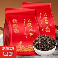 MINGJIE 茗杰 鳳凰單樅 烏龍茶 一級(jí) 125g