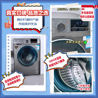 Midea 美的 MG100V630DE 直驅(qū)滾筒洗衣機 10kg 金屬鈦