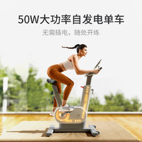 MIJIA 米家 小米動感單車家用50W大功率自發(fā)電單車磁控調(diào)阻健身車JSC01YXS